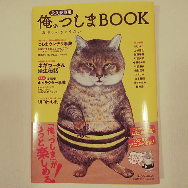 futukoさんの実例写真