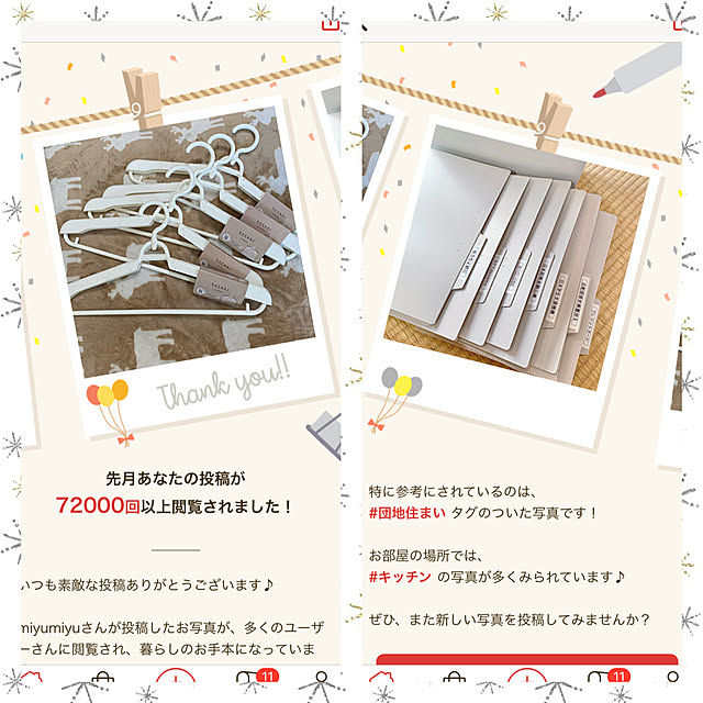 miyumiyuさんの実例写真