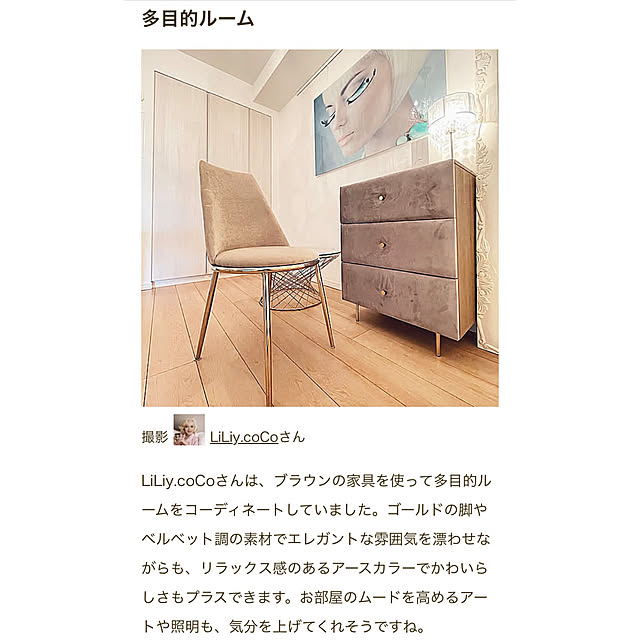 LiLiy.coCoさんの実例写真