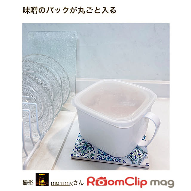 部屋全体/セリア/味噌ストッカー/RoomClip mag掲載ありがとうございます/昭和の家...などのインテリア実例 - 2023-07-30 22:40:07