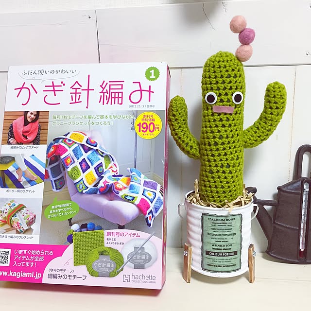 kusuttoさんの実例写真