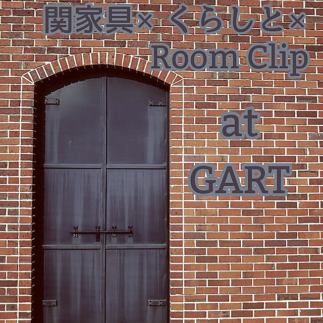 reksさんの実例写真