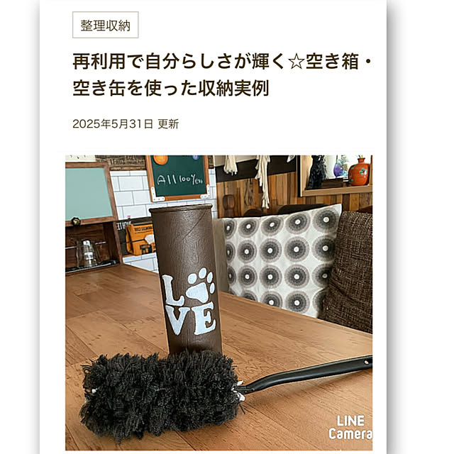 Fumiさんの実例写真