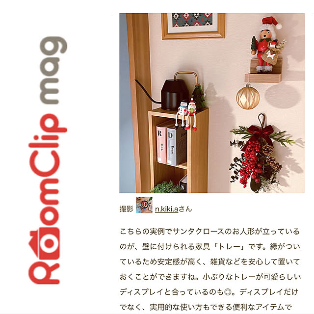 n.kiki.aさんの実例写真
