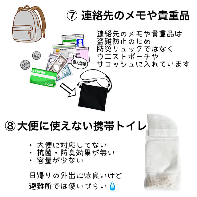 sumikoさんの部屋