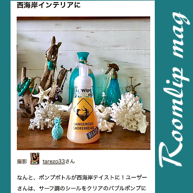 tarezo33さんの実例写真