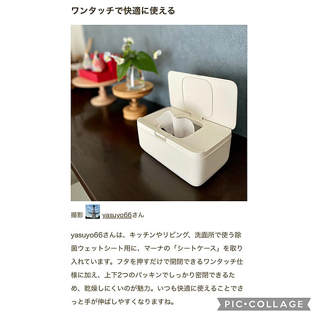 yasuyo66さんの実例写真