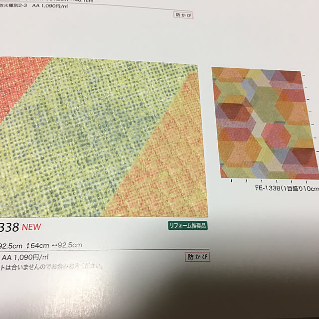 tksrさんの実例写真