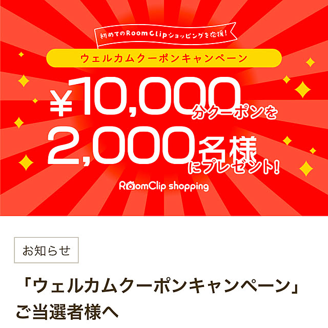 eriharuさんの実例写真