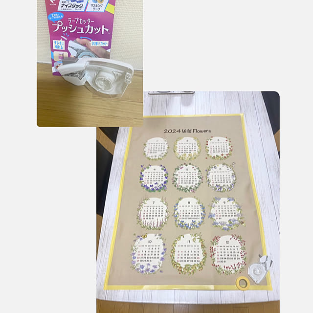 YuuKoさんの実例写真