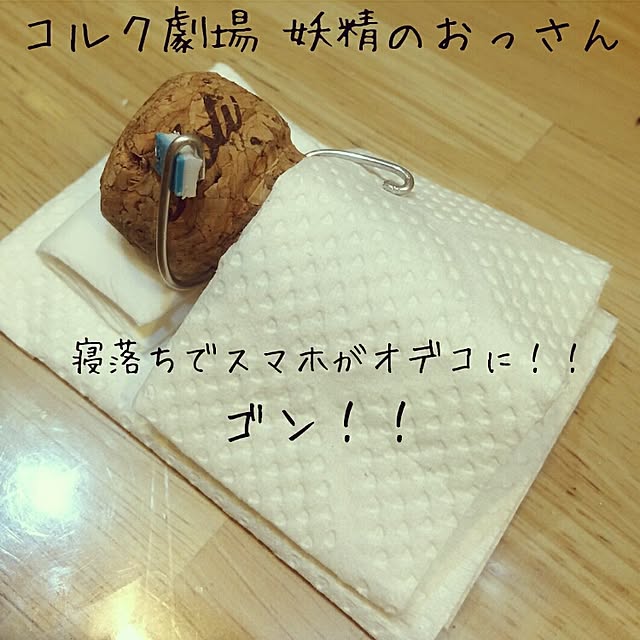 TOUEMONさんの実例写真