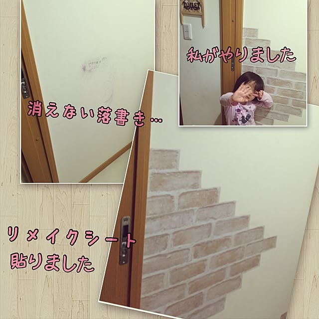hiroranさんの実例写真