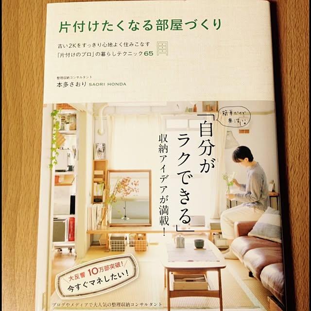 neko4053さんの実例写真