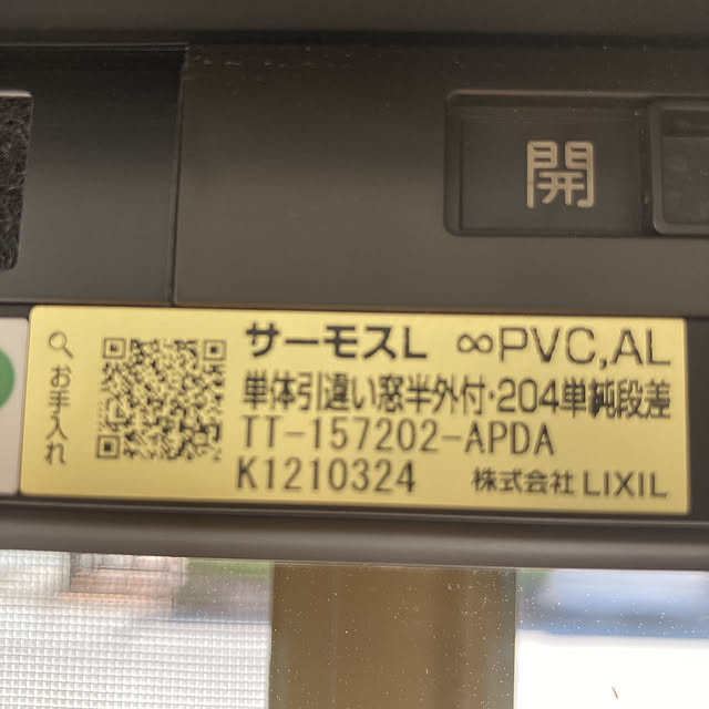 errorさんの実例写真