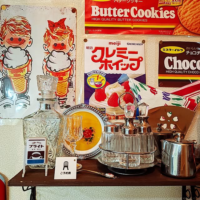 umeboshicyanさんの部屋