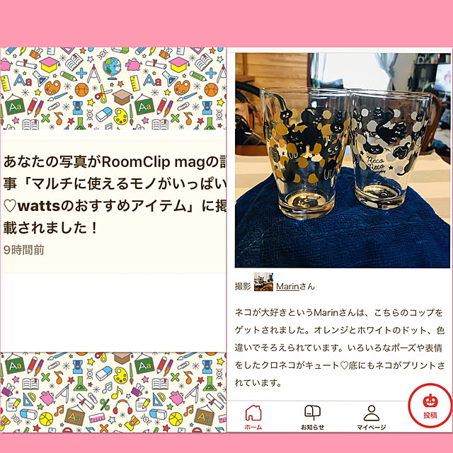 Marinさんの実例写真