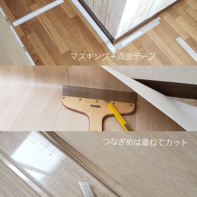 pinonさんの実例写真