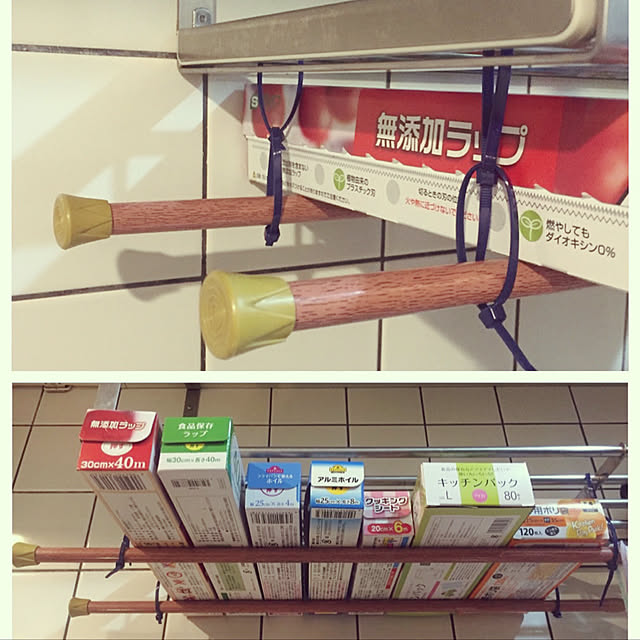 chicoさんの実例写真