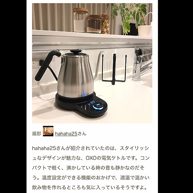 hahaha25さんの実例写真