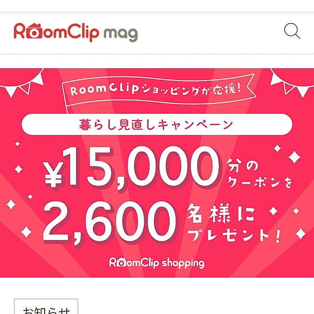 KEIKOさんの実例写真