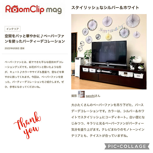 sacchiさんの実例写真