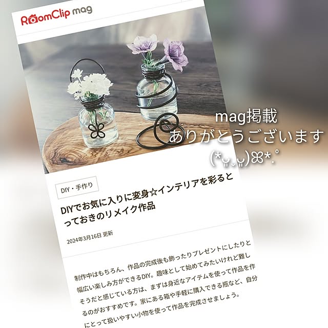 purpureさんの実例写真