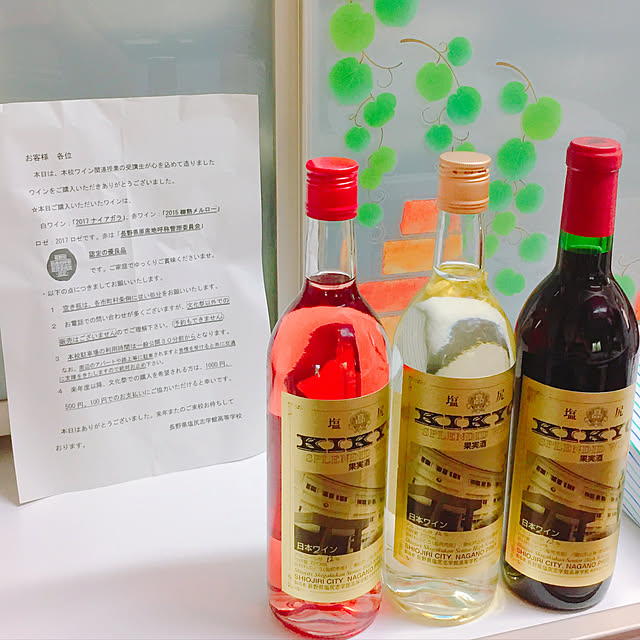 nanaさんの実例写真