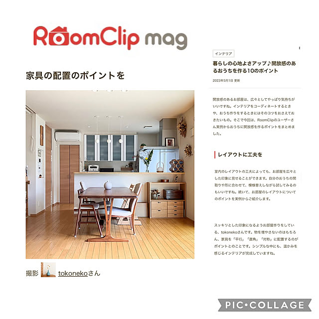 tokonekoさんの実例写真