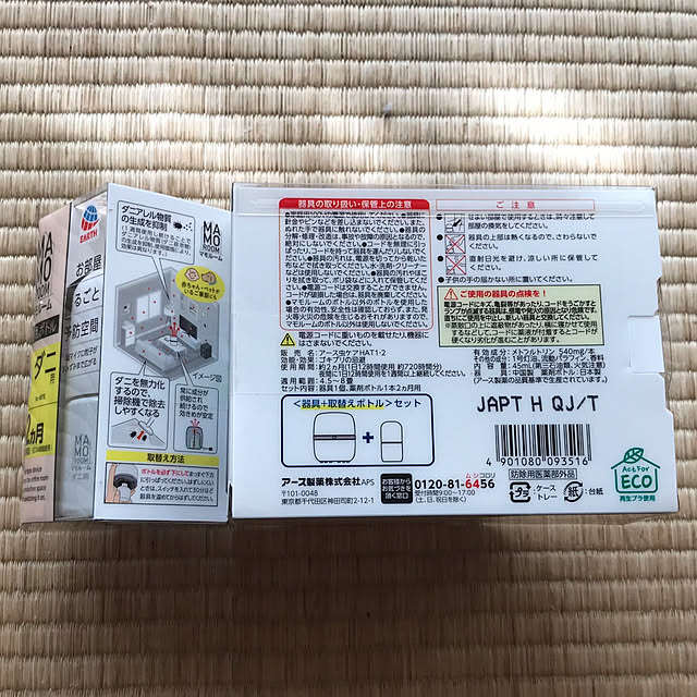 aoinokimiさんの部屋