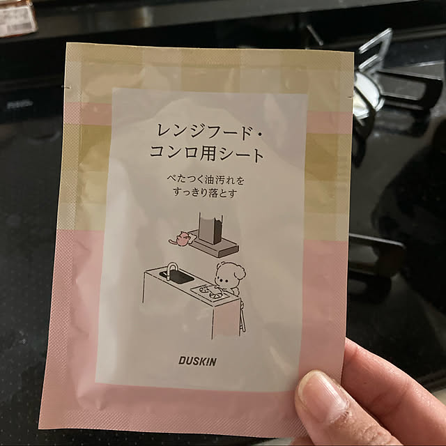 jatkmさんの実例写真