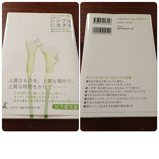 maylieさんの実例写真