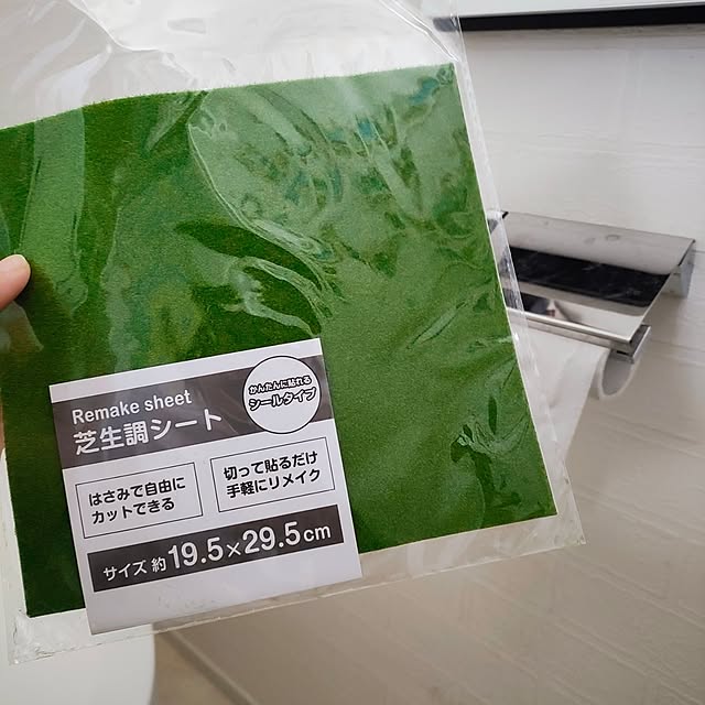 mowchanさんの部屋