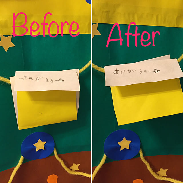 Ameliaさんの実例写真