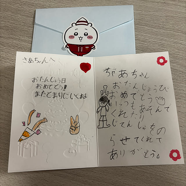 chIoeさんの部屋