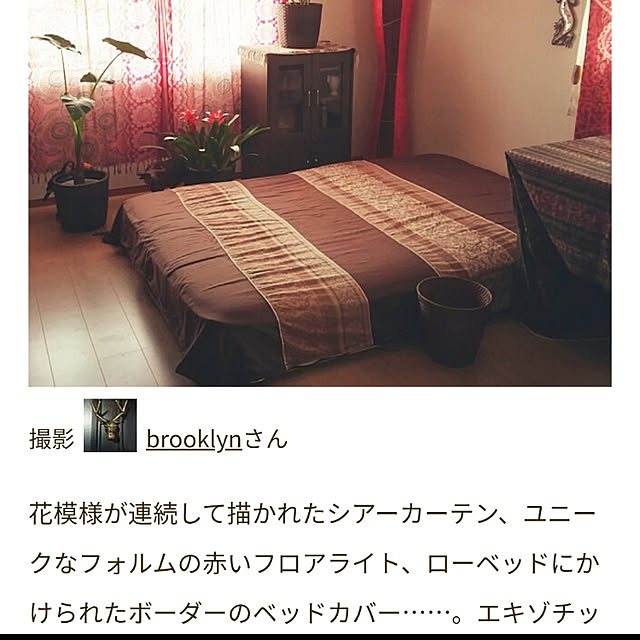 brooklynさんの実例写真