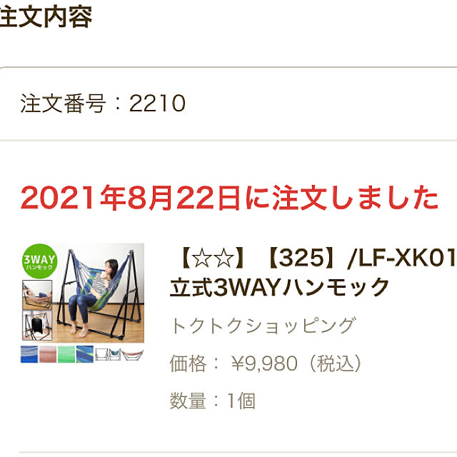 rizumu4649さんの実例写真
