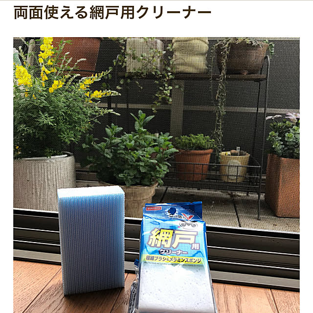 Rororiさんの実例写真