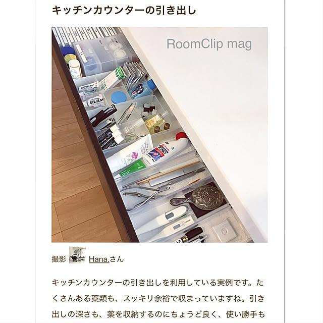 sacchiさんの実例写真