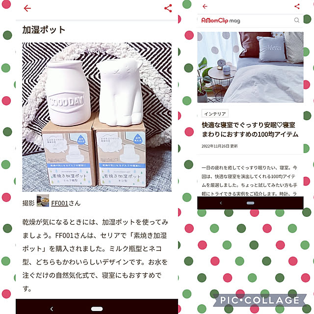 FF001さんの実例写真