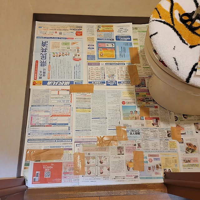 ANTENNAさんの部屋