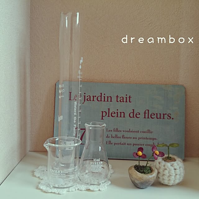 dreamboxさんの実例写真