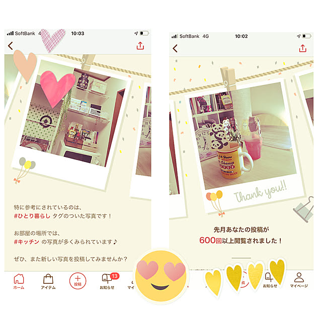 TETSUKO100さんの実例写真