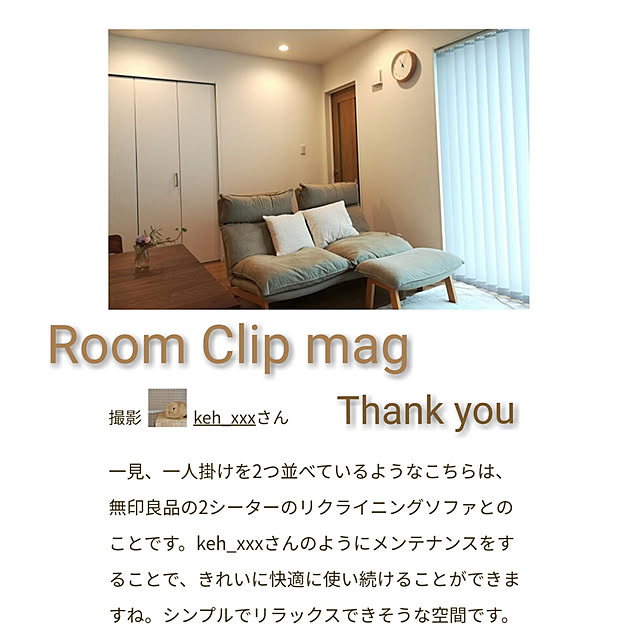 keh_xxxさんの実例写真