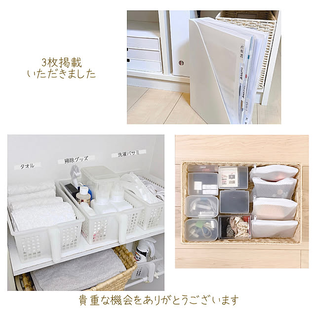 asuさんの部屋