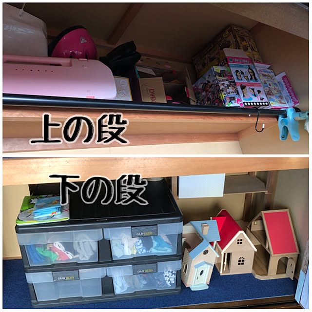 yuri.favoriさんの実例写真