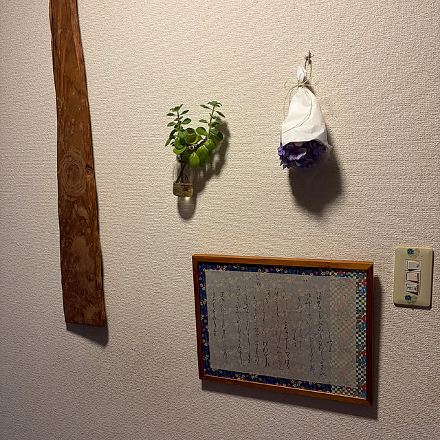 ritsukoさんの部屋