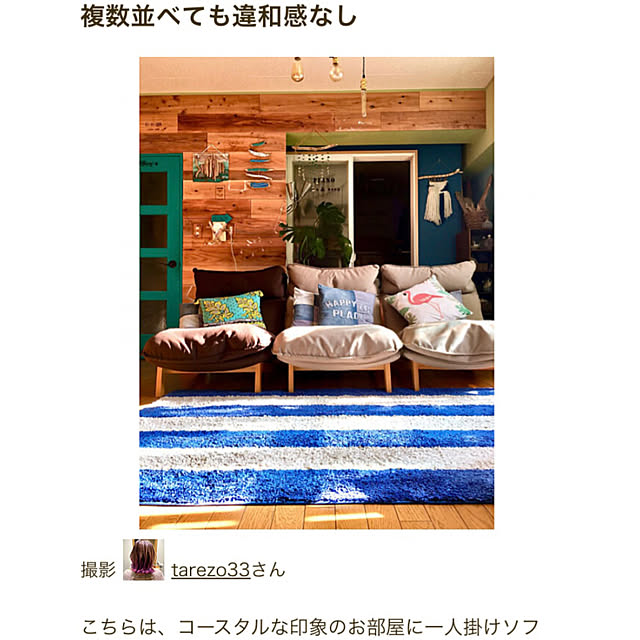tarezo33さんの実例写真