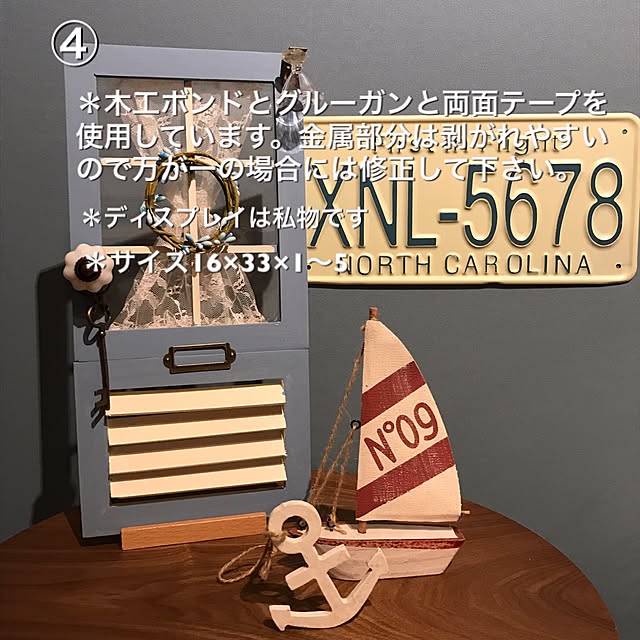 megusanさんの実例写真