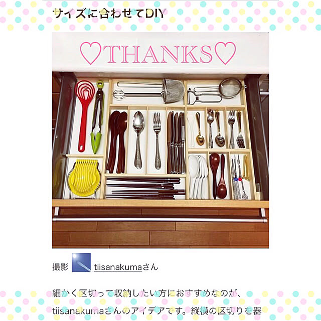 tiisanakumaさんの実例写真