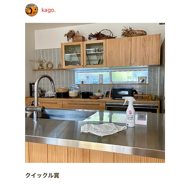 kago.さんの実例写真